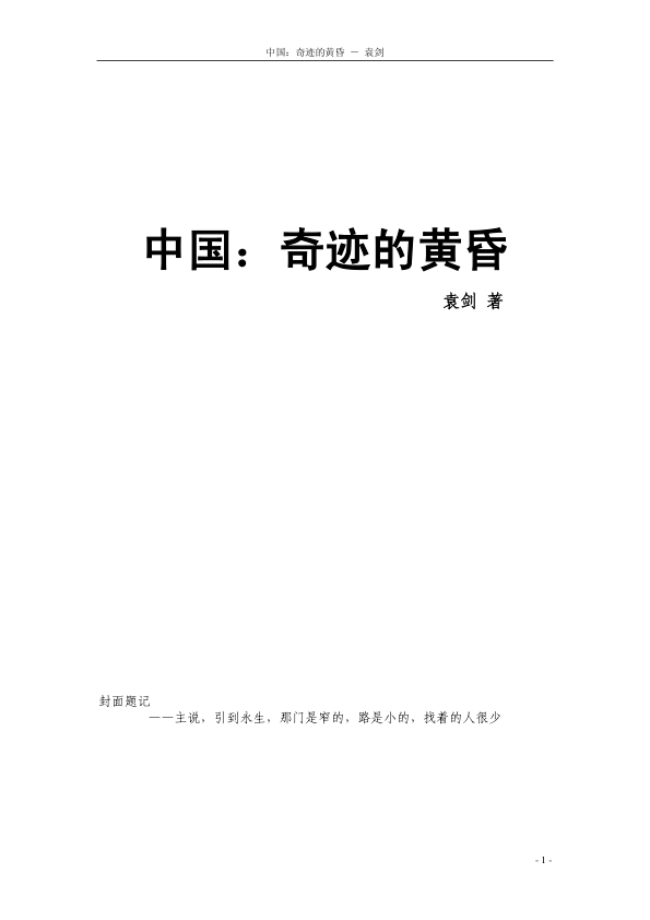 rw-book-cover|256