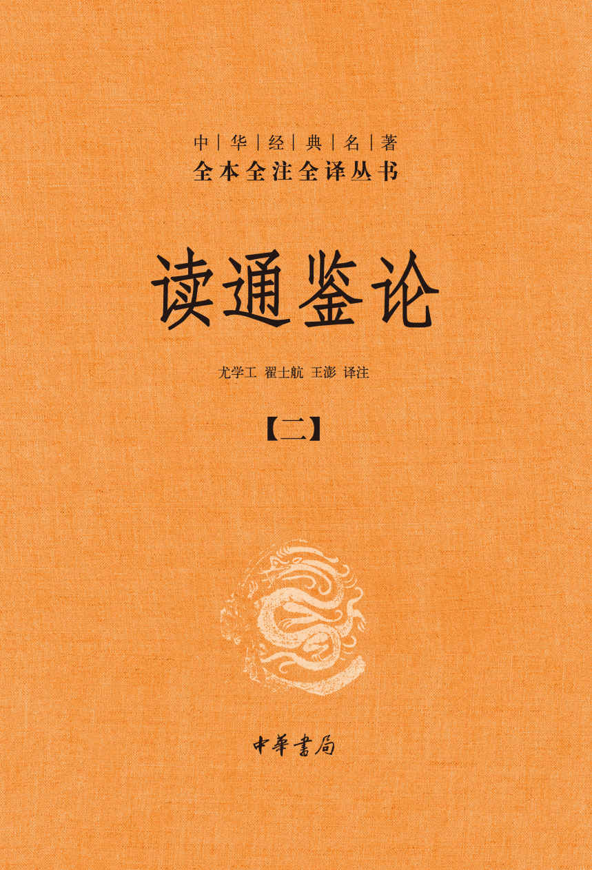 rw-book-cover