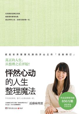 rw-book-cover|256