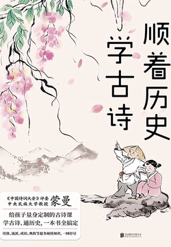 rw-book-cover|256