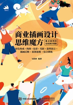 rw-book-cover|256