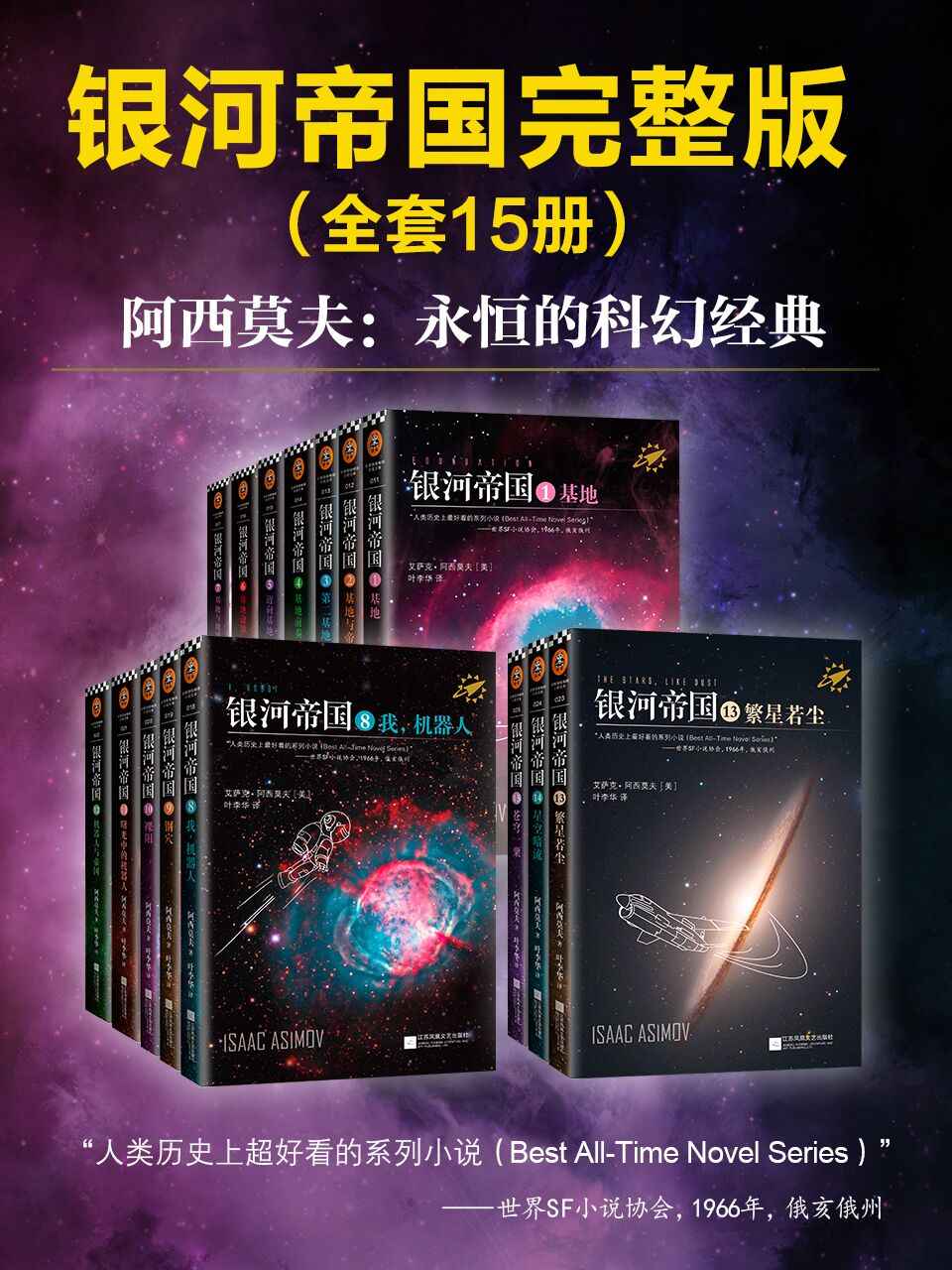 rw-book-cover|256