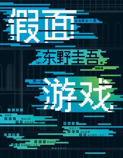 rw-book-cover|256