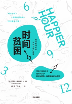 rw-book-cover|256
