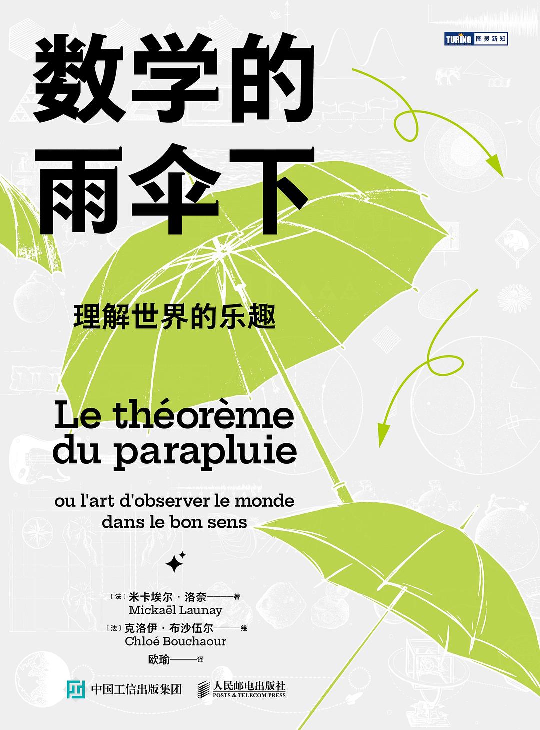 rw-book-cover|256