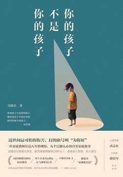 rw-book-cover|256