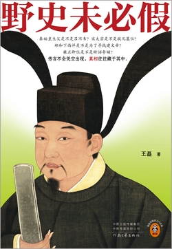 rw-book-cover|256